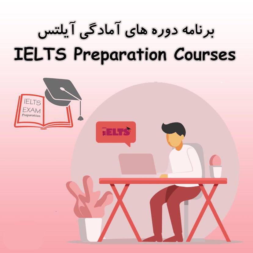 ielts